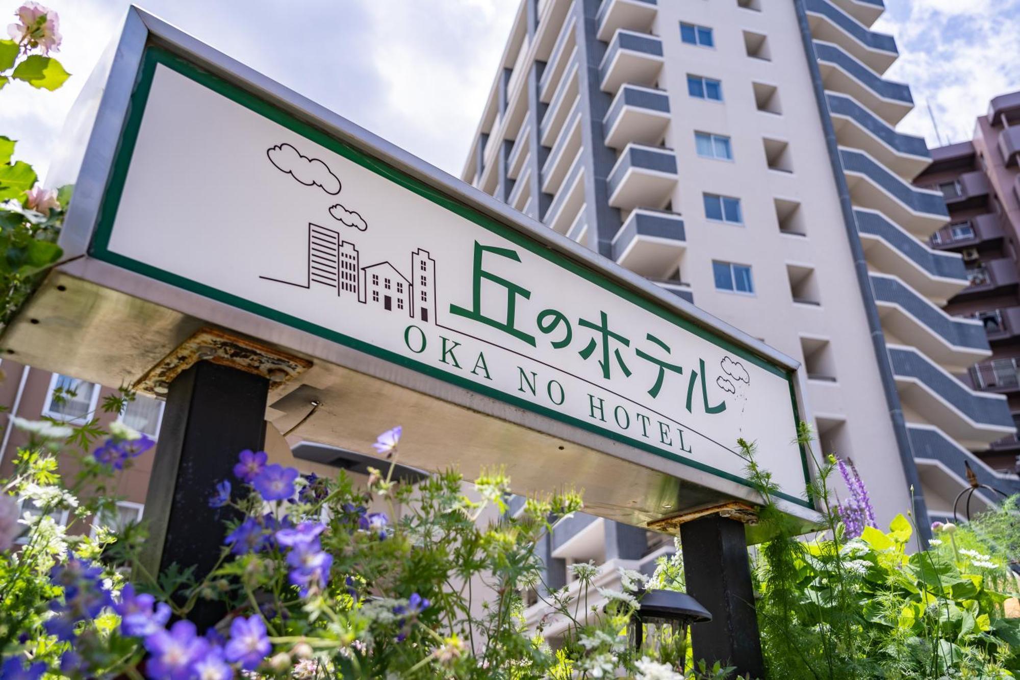 Okano Hotel Sendai Exterior foto